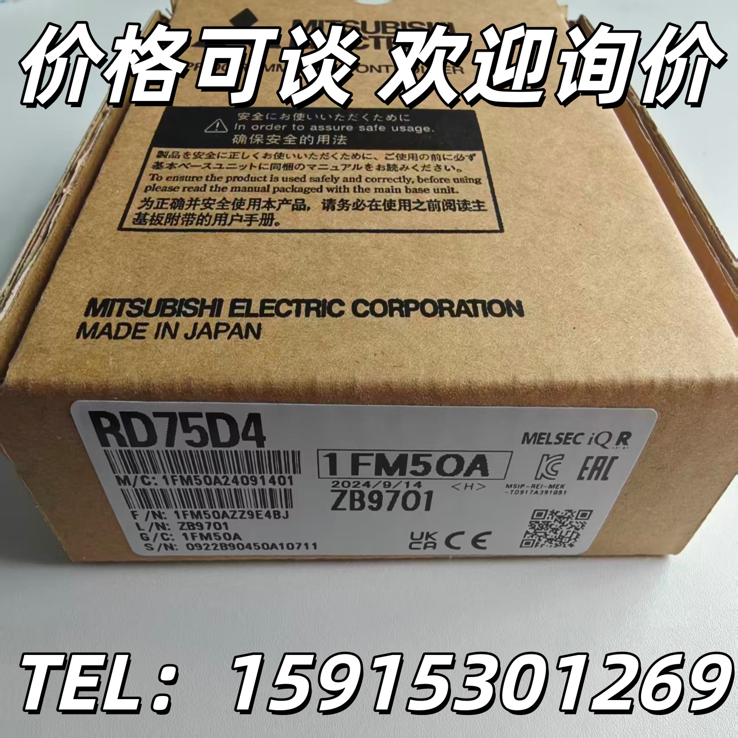 伺服定位系统RD75D4三菱