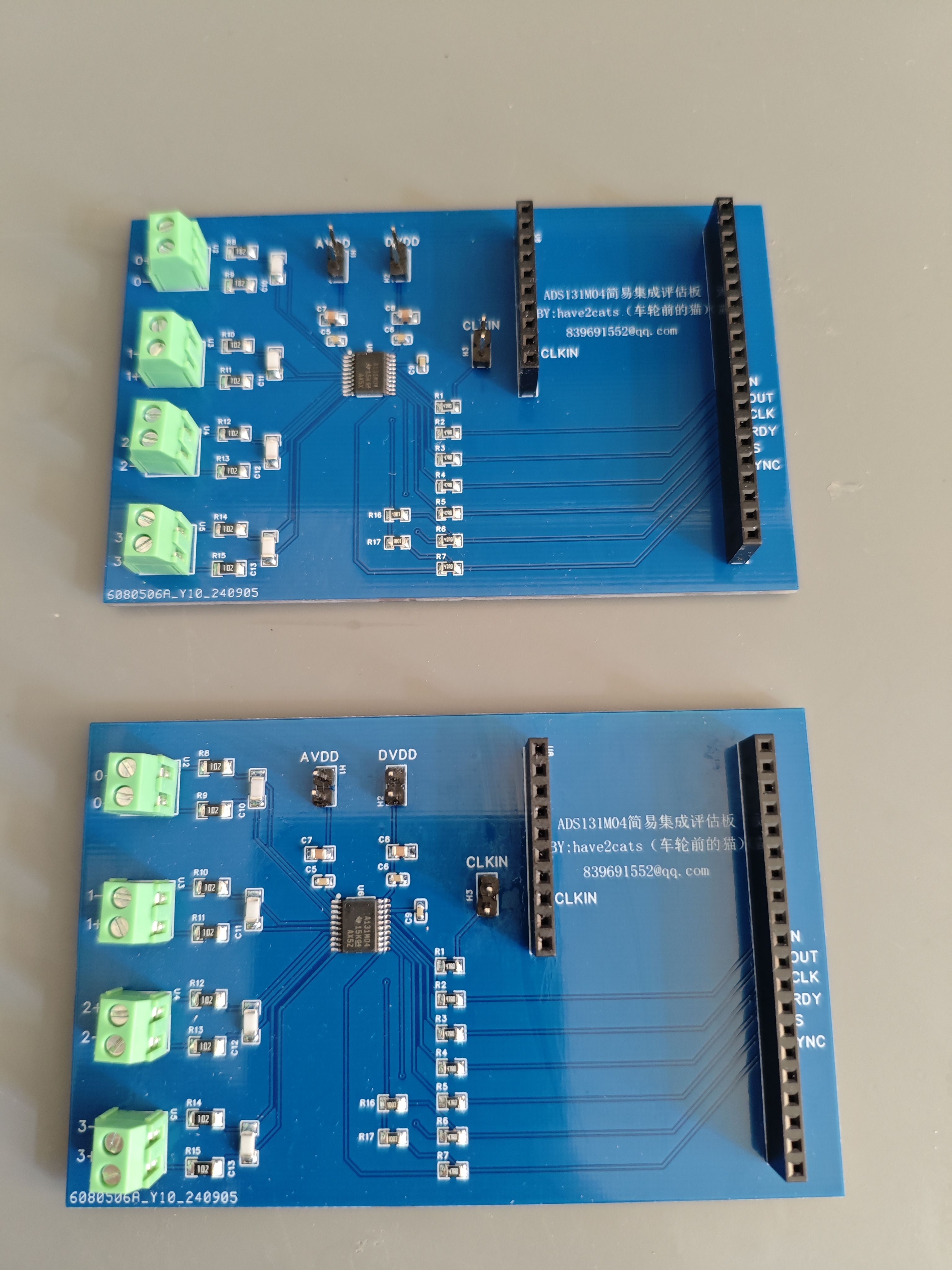 ADS131M04采集板,模数转换,称重温度电压,24位同步采样ADC