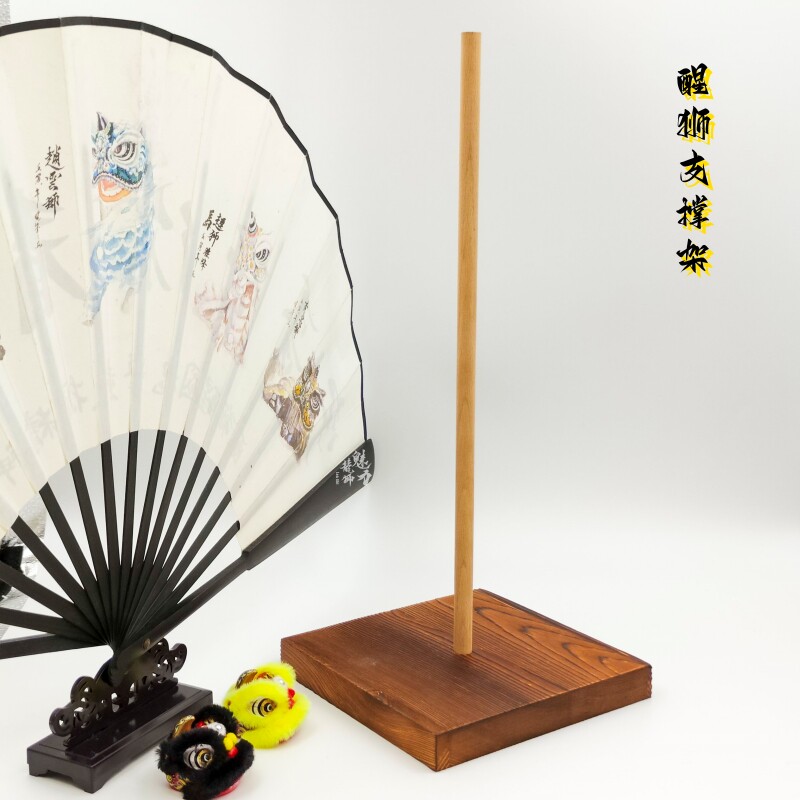 支撑架醒狮摆件玩偶支撑展示架图片