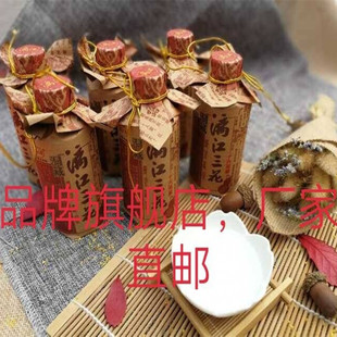 53度漓江三花（老板路老三花酒  洞藏酒一盒125ml*6瓶纯粮大米