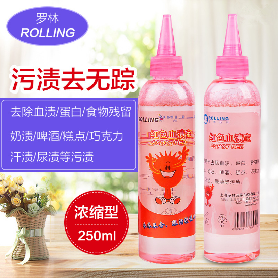 红色大姨妈洗内裤血迹去渍剂