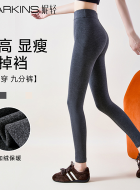 九分灰色打底裤女秋冬季外穿压力显瘦加绒加厚保暖2025新款不连脚