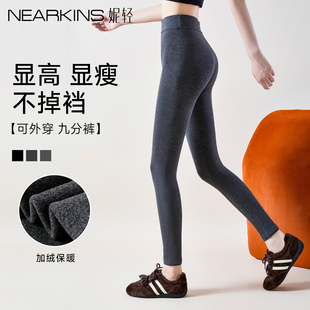 不连脚 外穿压力显瘦加绒加厚保暖2025新款 九分灰色打底裤 女秋冬季