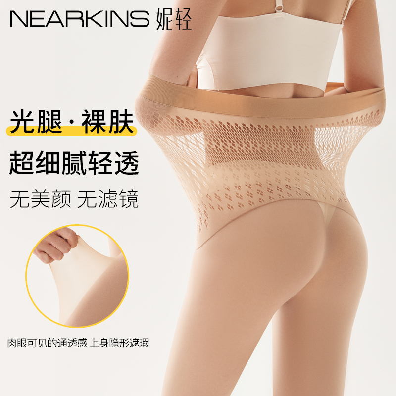 无缝丝袜女夏季薄款防勾丝