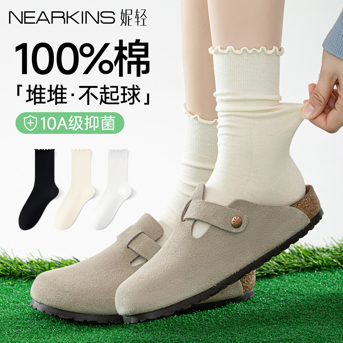 100%纯棉木耳边袜子女款春夏季2026新款堆堆中筒袜配勃肯鞋长