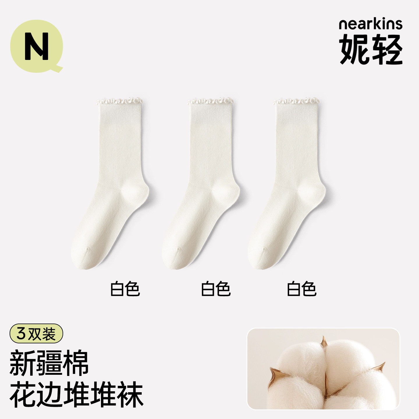100% Pure Cotton Lace Socks for Women, Autumn Mid-Calf Socks, 2026 New Style, All-Cotton Antibacterial White Slouchy Maternity Long Socks
