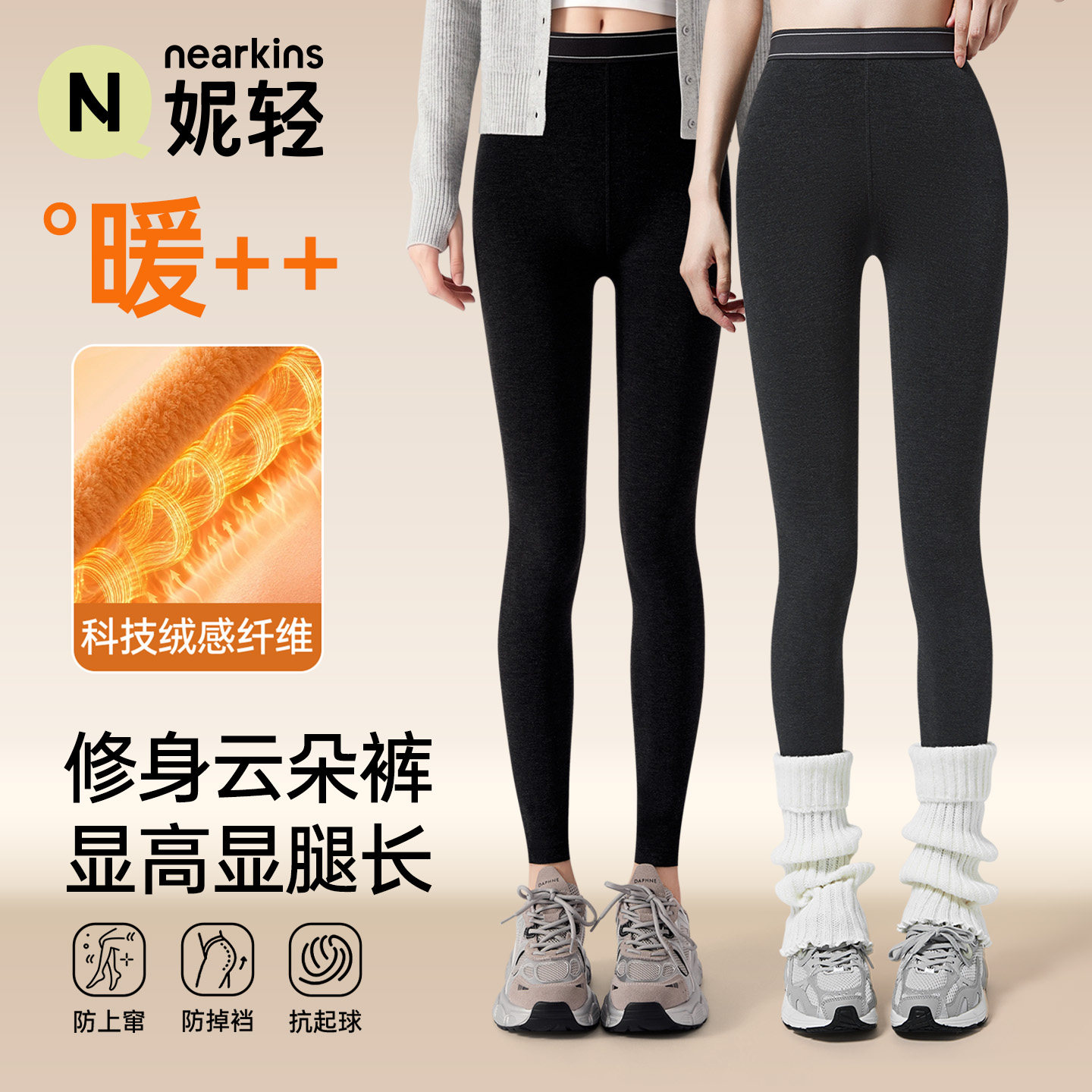 九分打底裤女2026新款灰黑色加绒保暖秋薄款连裤袜外穿瑜伽裤