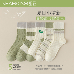 可爱绿色袜子 纯棉中长筒袜抗菌无骨薄荷风新款 诸暨夏季 薄款