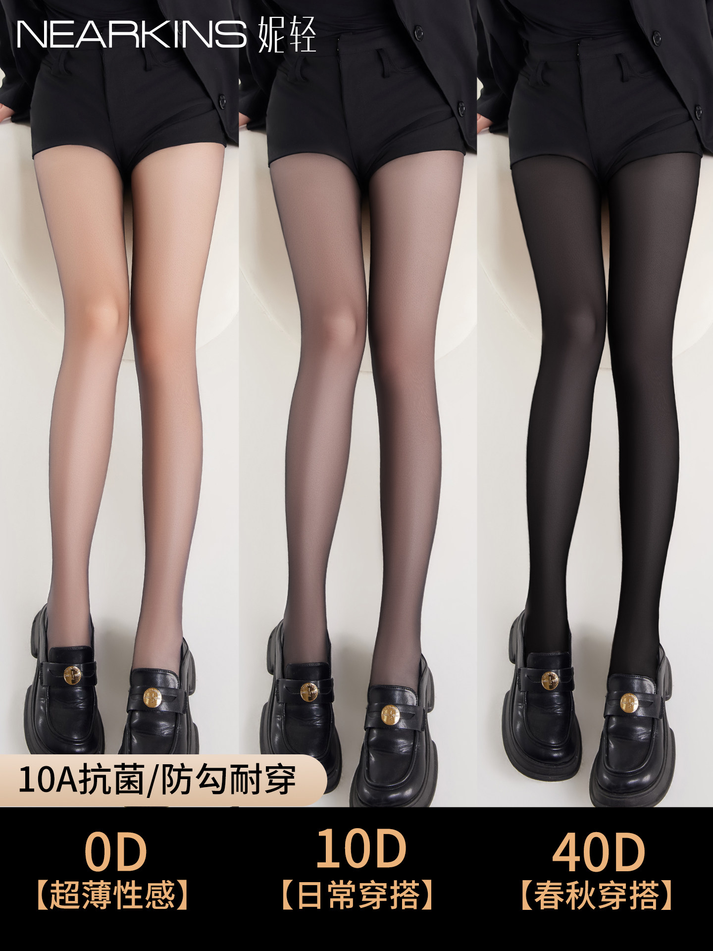 黑色丝袜女0D超薄款防勾丝夏季高透性感黑丝光腿神器打底连裤袜