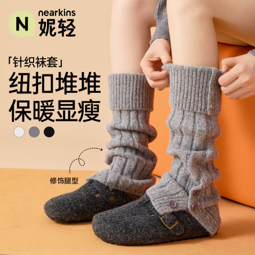 灰色袜套堆堆袜女款秋冬针织腿套
