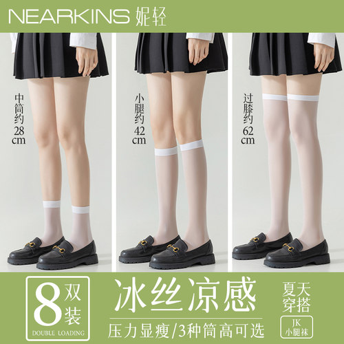 白丝过膝袜女夏季薄款小腿袜纯欲