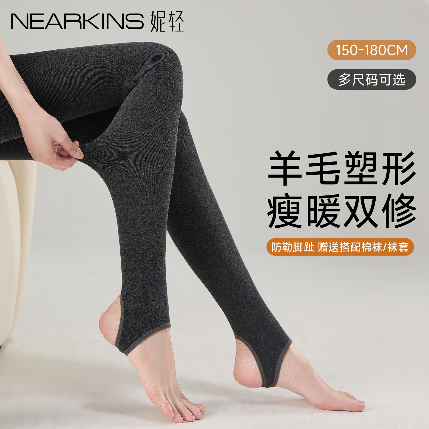 深灰色羊毛保暖秋冬连裤袜女不顶脚加绒加厚打底袜保暖外穿打底裤,女士内衣/男士内衣/家居服,连裤袜/打底袜,淘宝优惠券,粉丝福利购,淘宝优惠卷