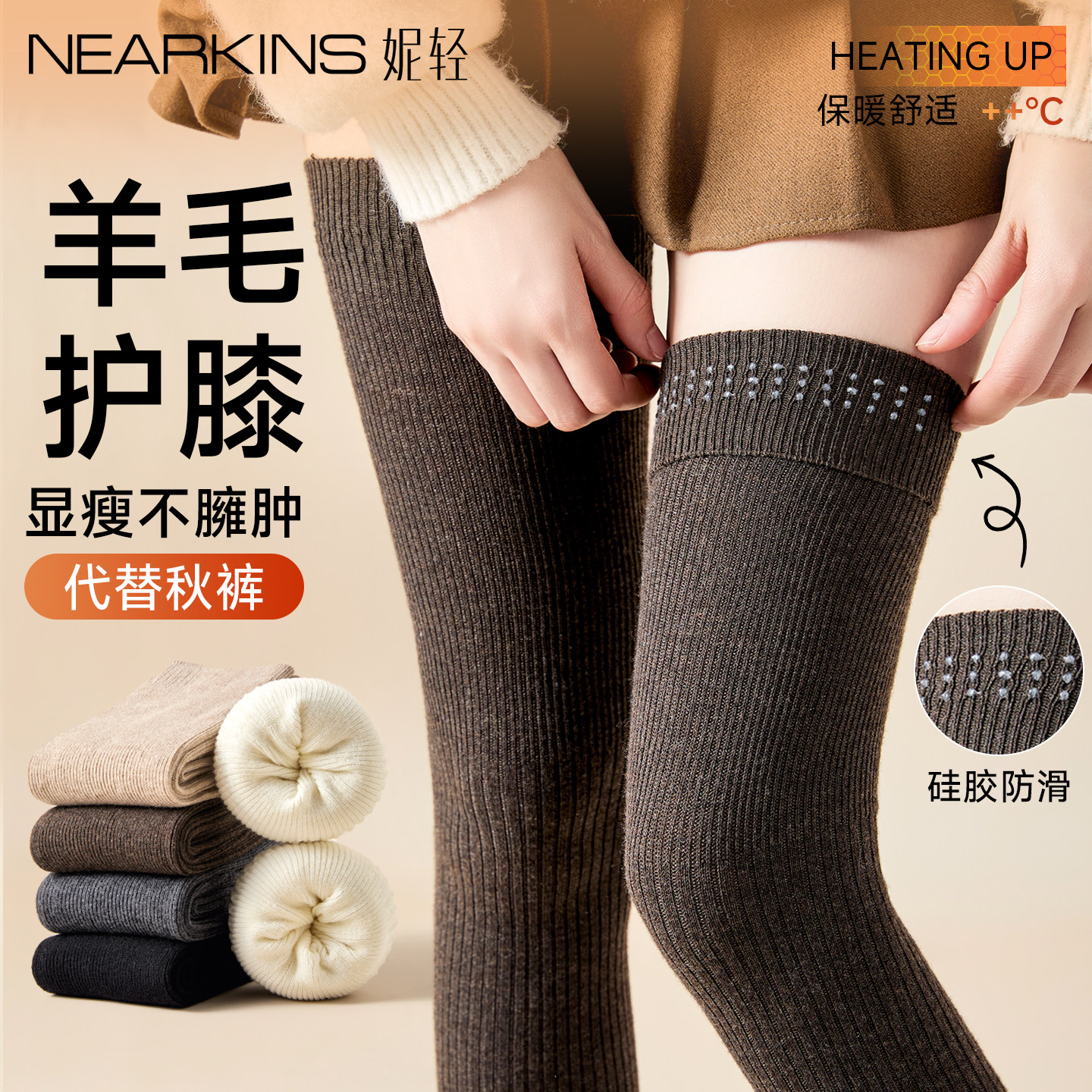 羊毛过膝袜女秋冬季棕咖色长筒袜压力显瘦腿保暖防下滑大腿护膝袜,女士内衣/男士内衣/家居服,长筒袜,淘宝优惠券,粉丝福利购,淘宝优惠卷