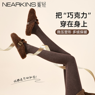 【收官王炸场】蜜蜂心愿社咖色连裤袜女加厚保暖显瘦塑形打底袜