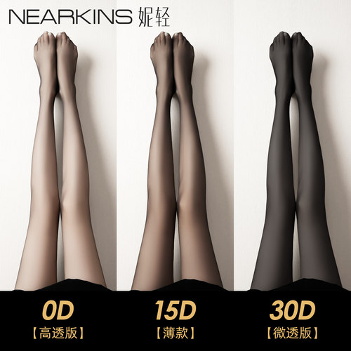 黑色丝袜光腿神器0d高透性感黑丝