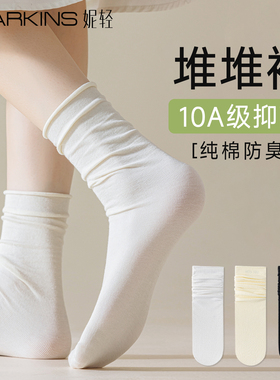 卷边堆堆袜子女春秋冬款纯棉中筒袜2025新款爆秋冬白色搭配小皮鞋
