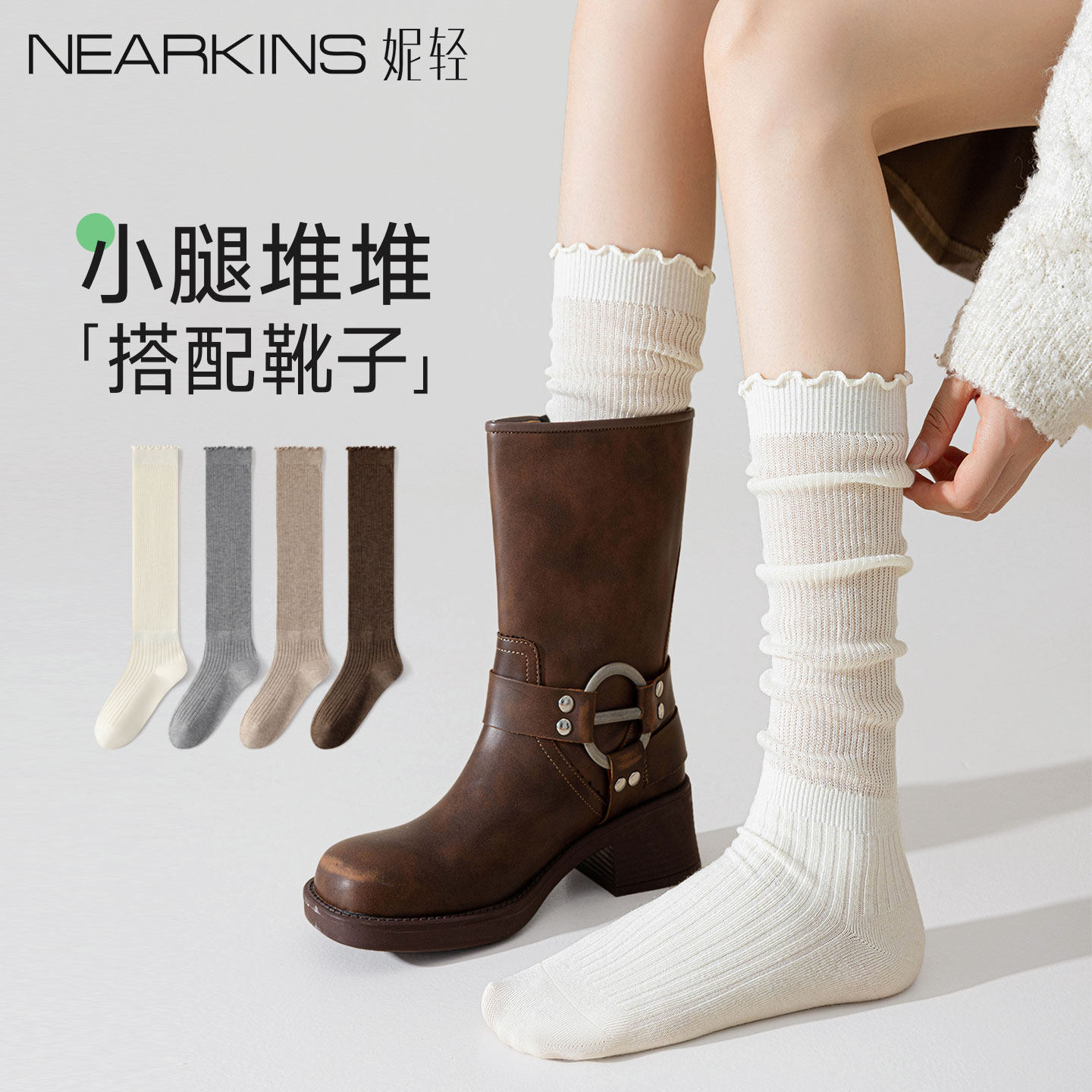 长筒袜配靴子袜堆堆袜女款长筒靴袜小腿袜jk白色春夏薄款木耳花边