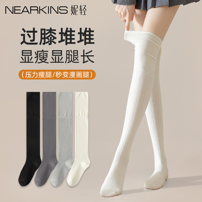 过膝袜女春秋款堆堆长筒袜