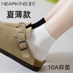 袜子女短袜夏季 纯棉防臭抗起球中筒袜10A抗菌春秋女士短筒袜 薄款