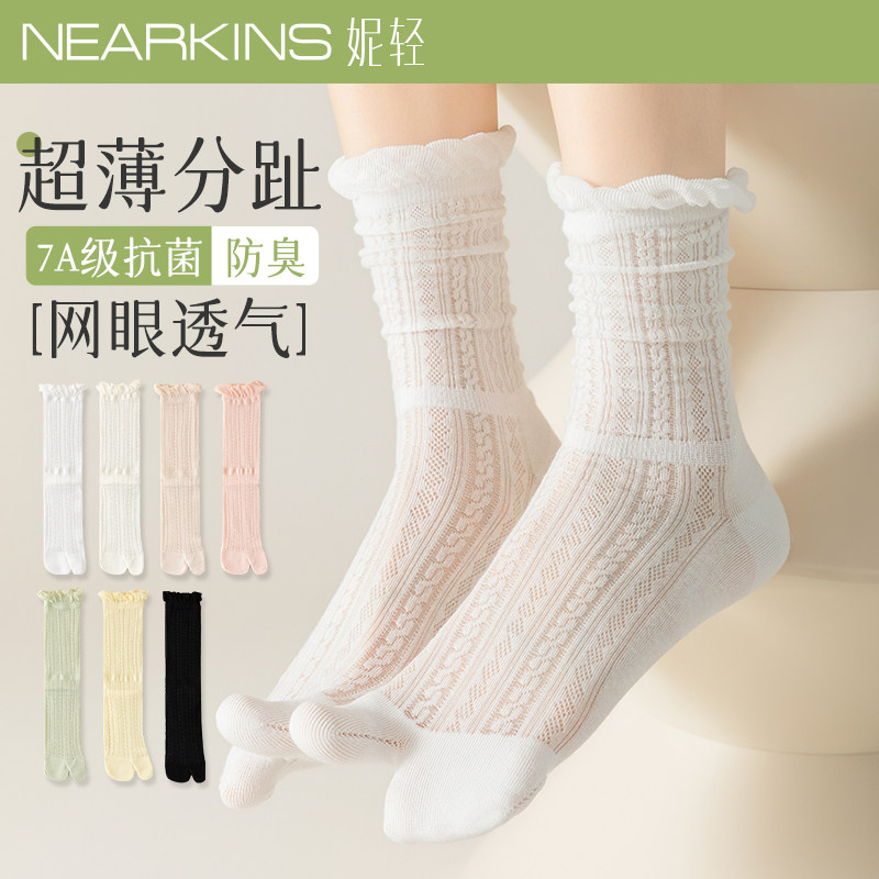 分趾袜子女夏季薄款花边中筒袜黑白色堆堆袜网眼透气人字拖二趾袜