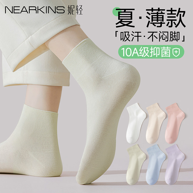 袜子女款春夏季薄款纯棉防臭短袜2026新款女士夏天月子袜中筒棉袜