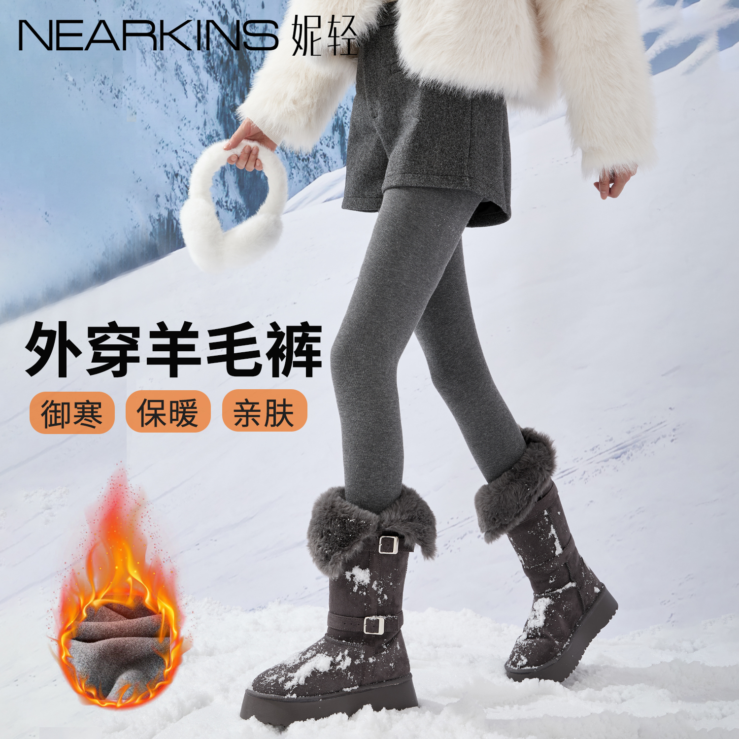 羊羔绒加厚保暖连裤袜女冬季