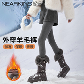 女冬季 加绒加厚保暖打底裤 灰色显瘦2026新款 外穿羊毛裤 羊绒连裤 袜