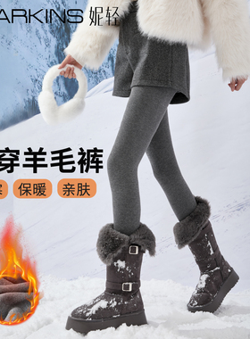 外穿羊毛裤女冬季加绒加厚保暖打底裤灰色显瘦2025新款羊绒连裤袜