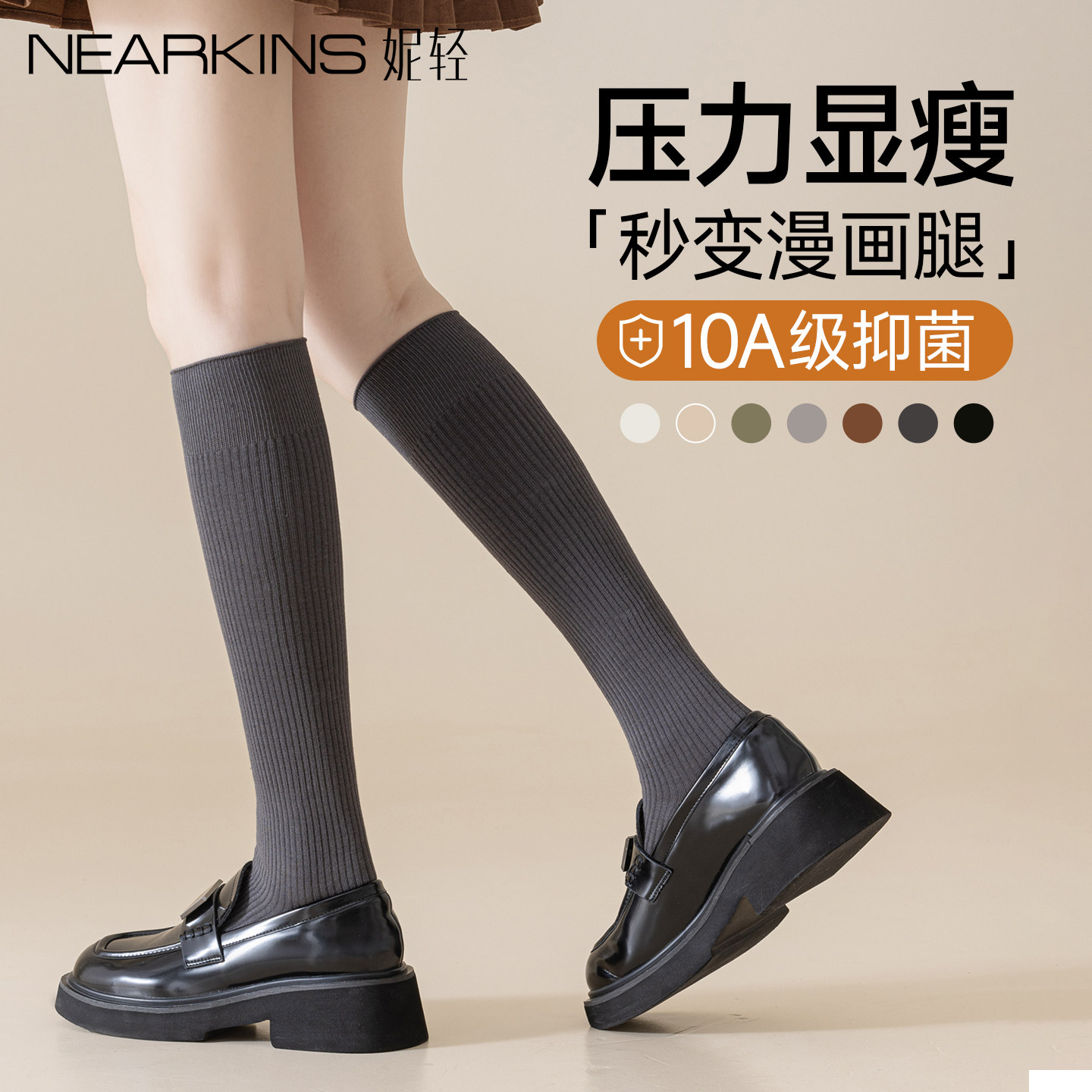 压力显瘦小腿袜女秋冬加厚保暖新款纯棉灰色长筒袜jk双针配小皮鞋,女士内衣/男士内衣/家居服,长筒袜,淘宝优惠券,粉丝福利购,淘宝优惠卷