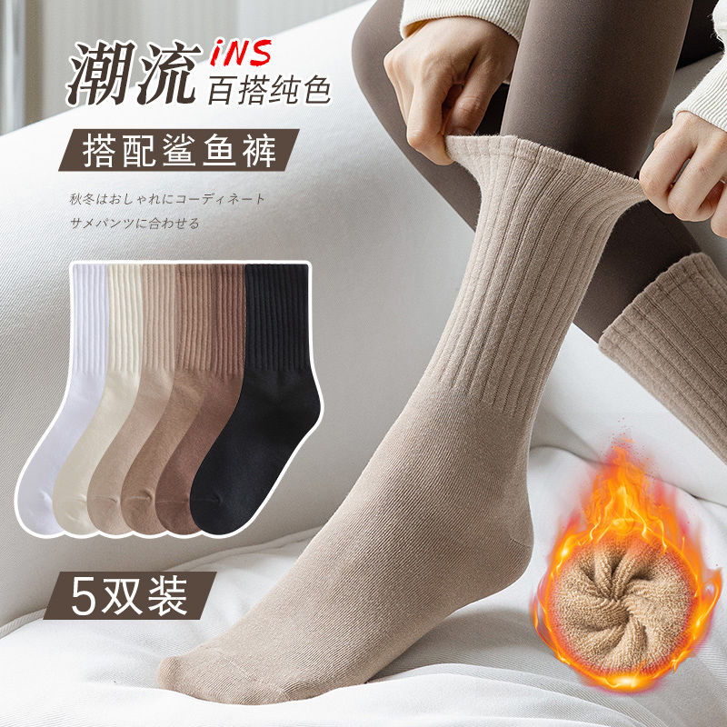 妮轻长筒袜棉配鲨鱼裤袜子女秋冬
