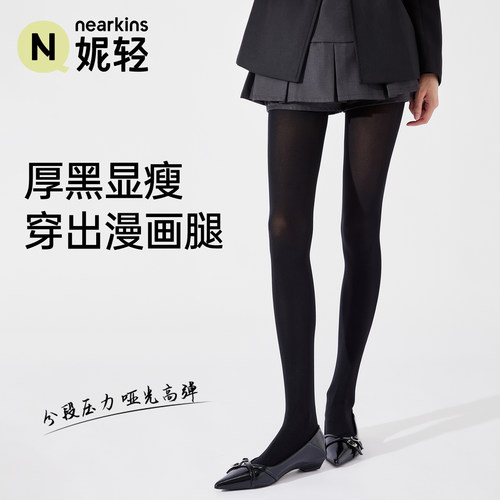 【免费试穿】厚黑打底裤压力显瘦