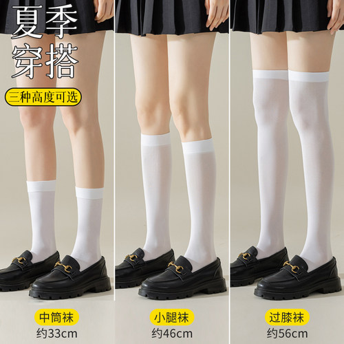 白色堆堆袜春夏小腿过膝压力瘦腿