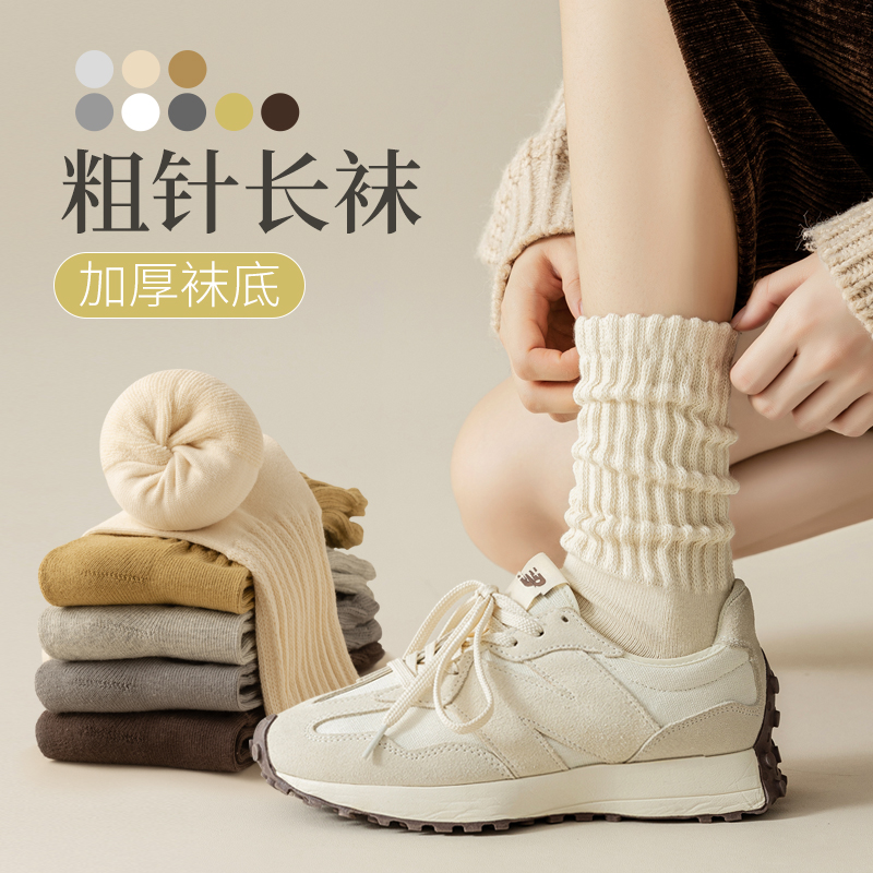 粗线袜子女中筒袜纯棉毛线长筒袜