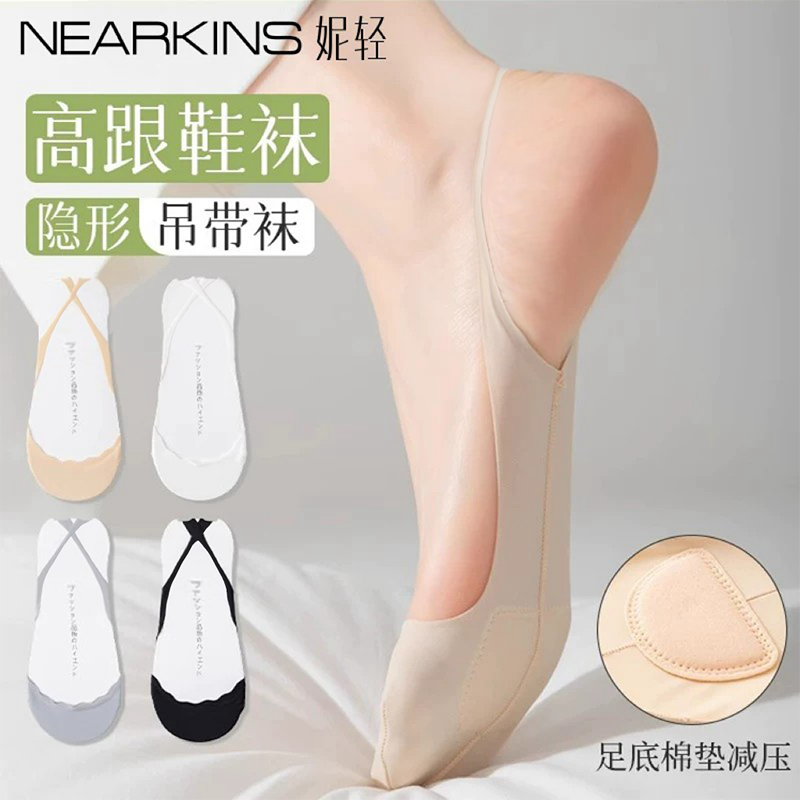 吊带袜船袜女冰丝夏季薄款浅口隐形袜高跟鞋防滑不掉跟半掌袜夏天