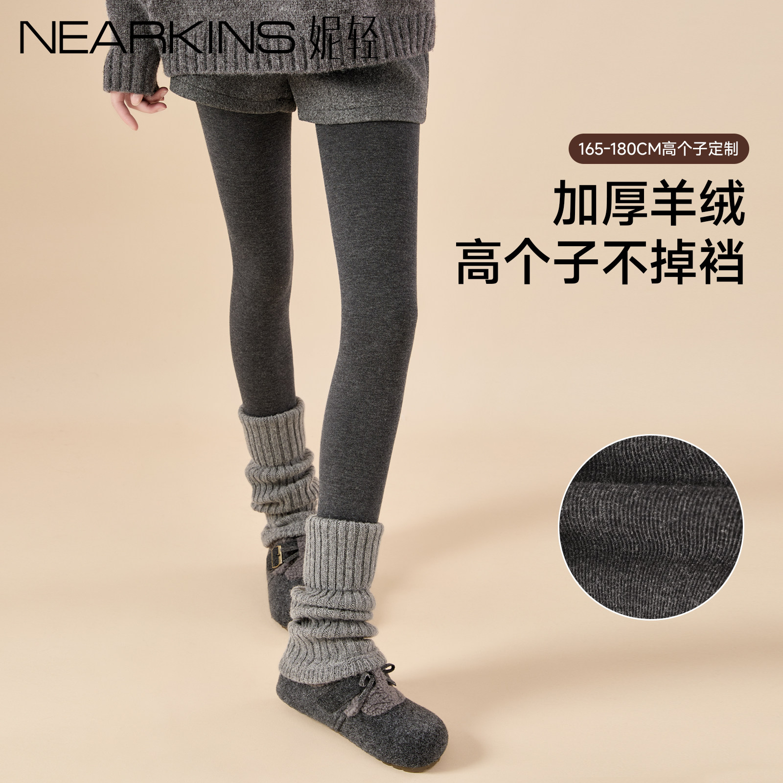 灰色加绒加厚羊绒连裤袜女秋冬保暖显瘦打底袜2026新款外穿打底裤,女士内衣/男士内衣/家居服,连裤袜/打底袜,淘宝优惠券,粉丝福利购,淘宝优惠卷