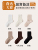 ☀️31% Wool Thermal Socks of Your Choice, 3 Pairs (Be Sure to Leave a Message)