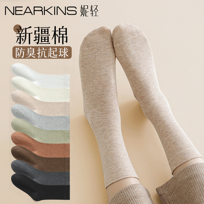 不起球秋冬纯棉袜子女