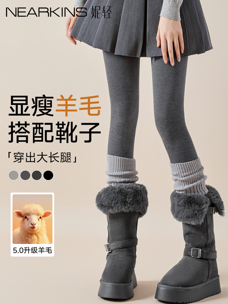 羊毛打底裤女秋冬外穿配靴子连裤袜加厚2025新款羊绒裙子保暖压力