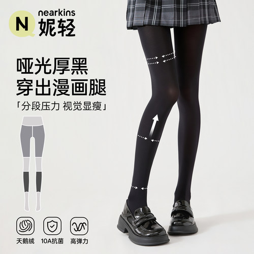 【免费试穿】厚黑打底裤压力显瘦