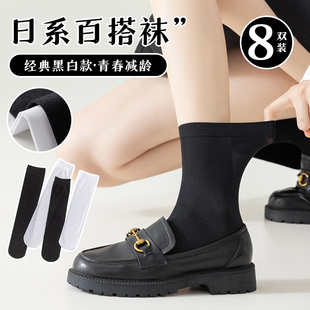 薄款 黑色袜子女中筒袜夏季 白色冰冰丝袜日系jk夏天ins潮长筒长袜