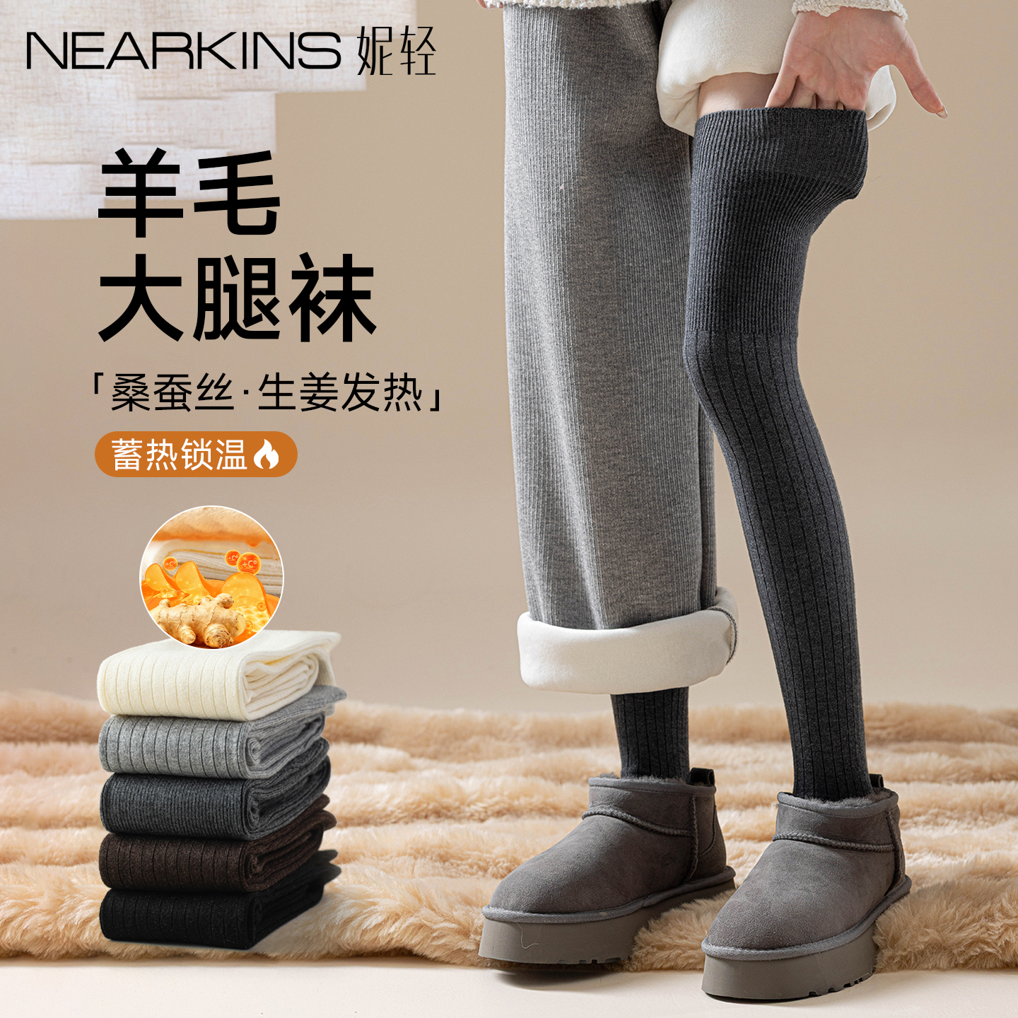 羊毛过膝袜女秋冬保暖加长大腿袜