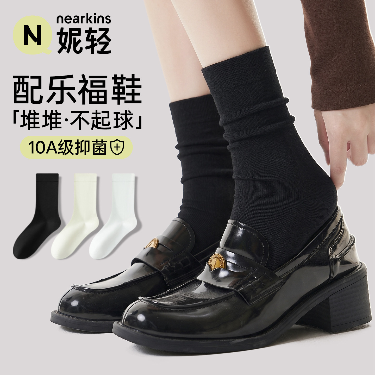 黑色袜子女款秋配小皮鞋堆堆袜图片