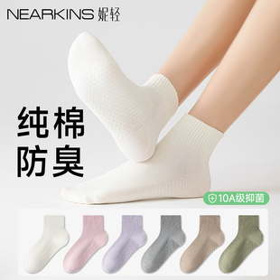 白色短袜女纯棉夏防滑不掉跟2026新款爆款吸汗透气防臭学生中筒袜