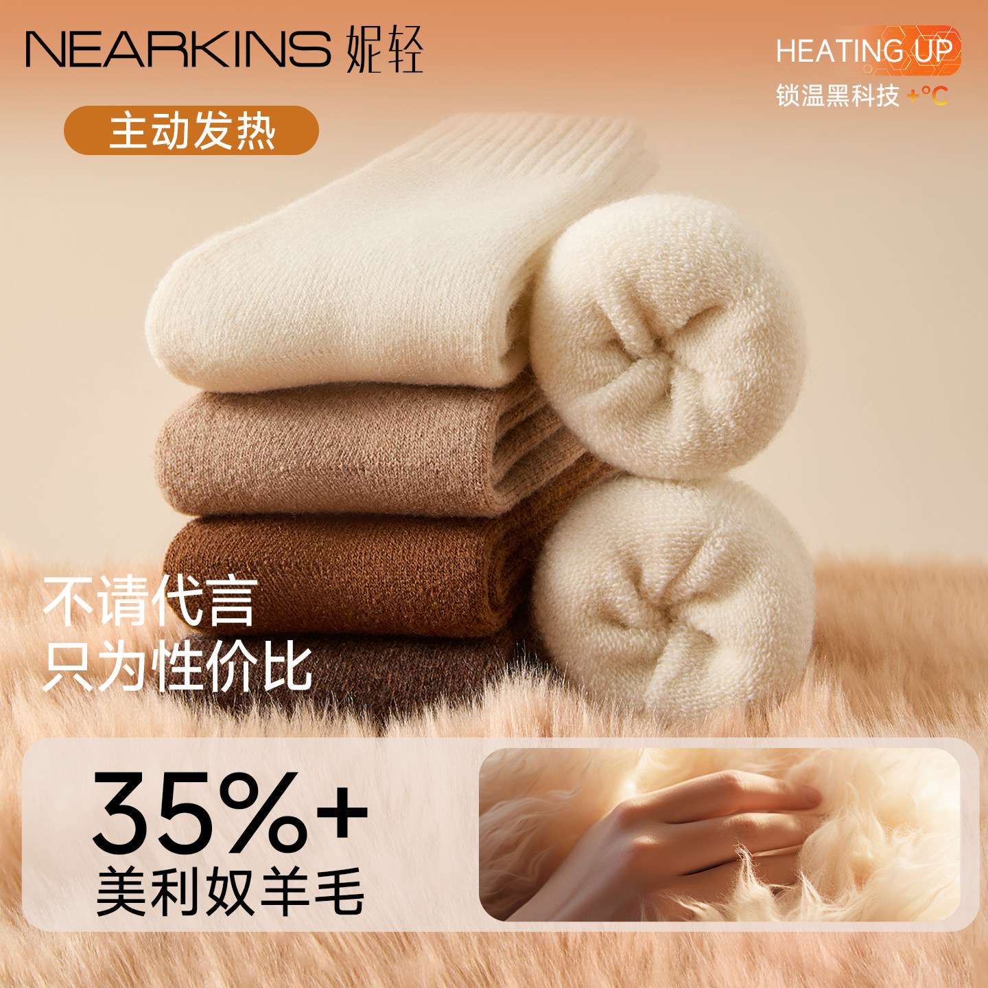 35%美利奴羊毛袜子女士冬季加绒加厚保暖中筒袜睡眠羊绒月子长袜,女士内衣/男士内衣/家居服,中筒袜,淘宝优惠券,粉丝福利购,淘宝优惠卷