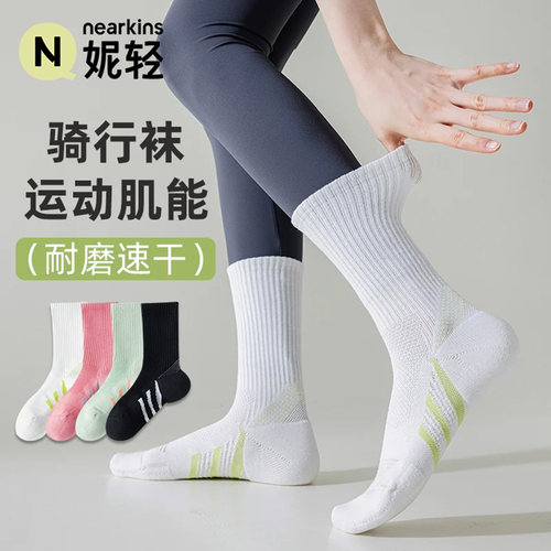 公路车骑行袜男女自行车专业运动