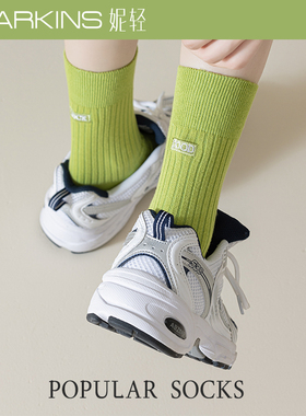 绿色袜子男女款夏季抗菌防臭刺绣全纯棉多巴胺无骨中长筒春秋潮袜