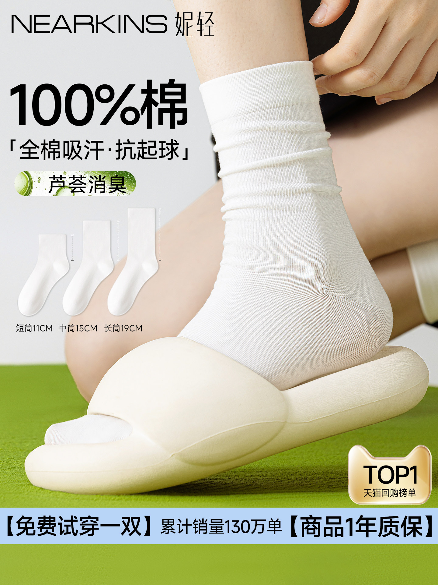 100%纯棉袜子女夏薄款中筒袜2026新款防臭无骨月子白色堆堆袜春秋