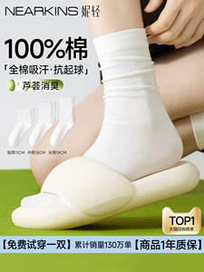 100%纯棉袜子女夏薄款中筒袜2026新款防臭无骨月子白色堆堆袜春秋