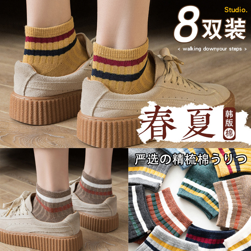 袜子女短袜浅口ins潮女士纯棉低帮短筒船袜春秋韩版可爱日系全棉