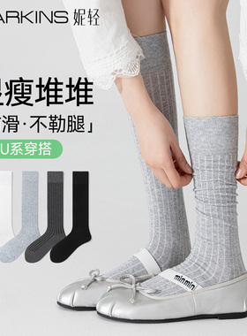 miu系堆堆小腿袜灰色女薄款春夏芭蕾风袜压力显瘦长筒袜配芭蕾鞋